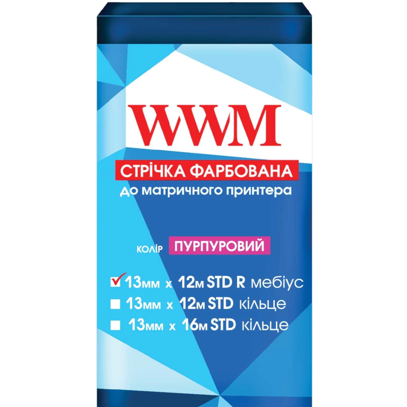 Стрічка фарбуюча WWM 13мм х 12м (12,7мм x 12м) STD правий Purple (R13.12SPR)